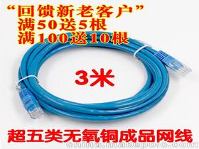 网线直销供应商、价格及批发市场全解析