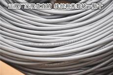 揭西县棉湖镇斯普特网络电缆厂 网络线产品展示与品质解析
